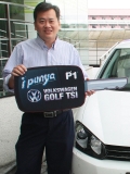P1 'iPunya Buy & Win' Contest Winner Drives Home a VW Golf TSI